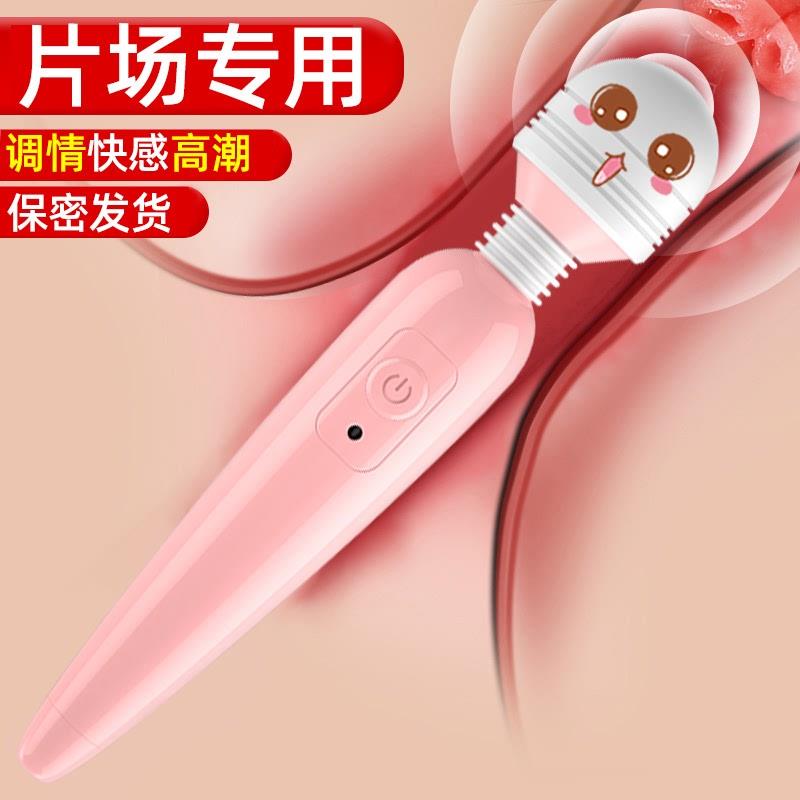 日本震动按摩器棒多功能插充电全身电振动手持式便捷家用麻痹护理