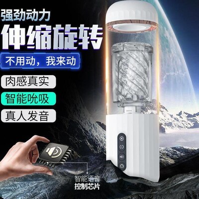 vaginal insert toy for men pussy anal masturbator sex toys