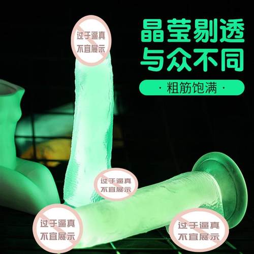 pussy vagina sucking sex toys toy vibrator for women female