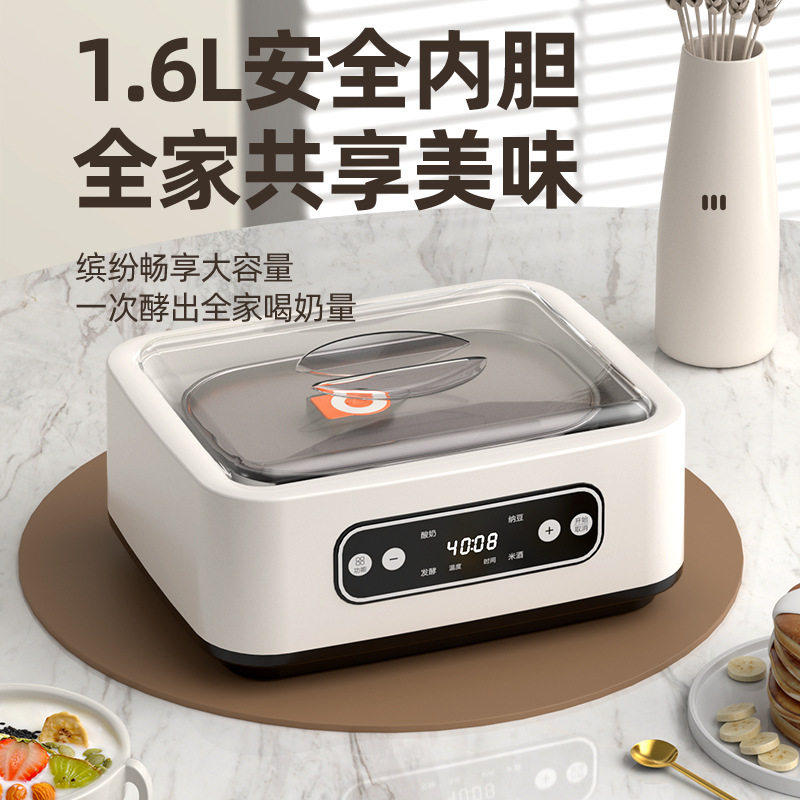 110V伏家用跨境酸奶发酵