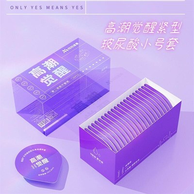 Reusable Penis Sleeve Big Penis Condom for Men Cock Extensi