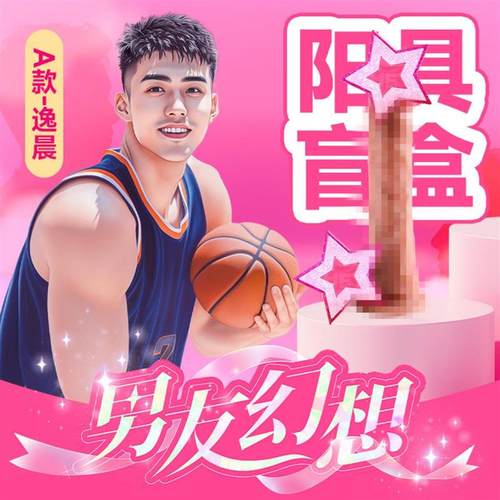 pussy vagina sucking sex toys toy vibrator for women female