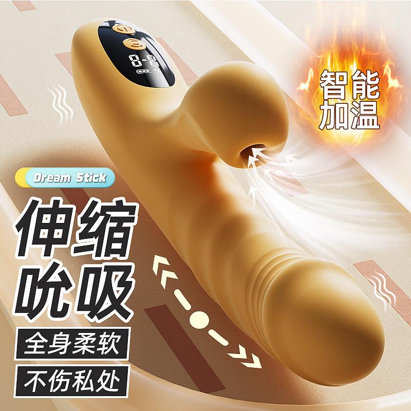 日本震动按摩器棒加热多功能插小型电动充电全身电振动手持式便捷