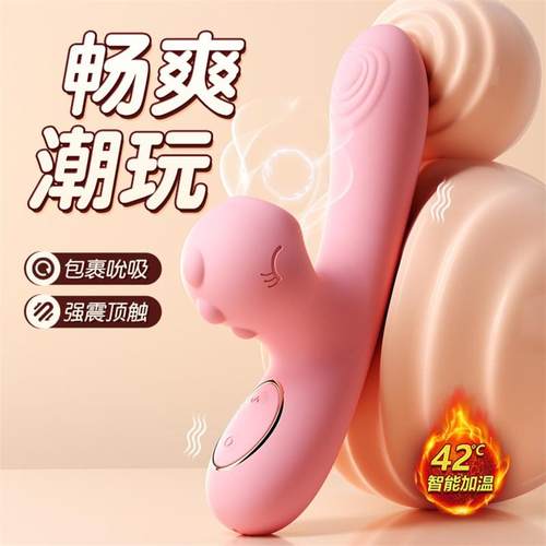 pussy vagina sucking sex toys toy vibrator for women female