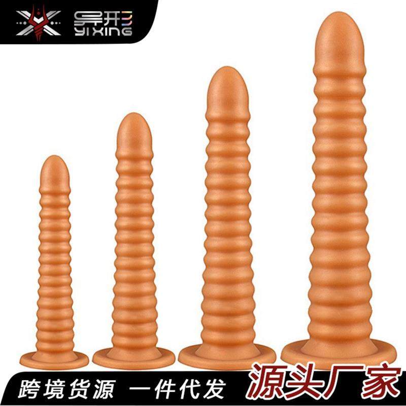Elastic Penis Extension Sleeve Reusable Soft Delayed Sex Toy
