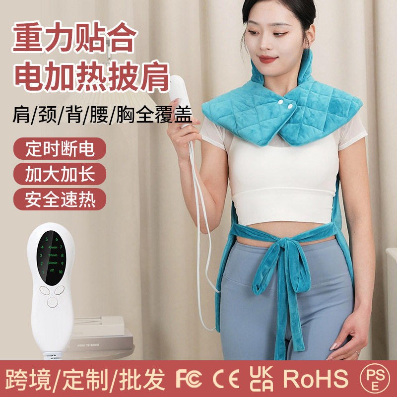 110v跨境重力肩颈热敷包