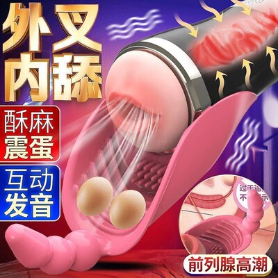 Sex Machine Suction Blowjob Vagina Masturbation Pussy Vibrat