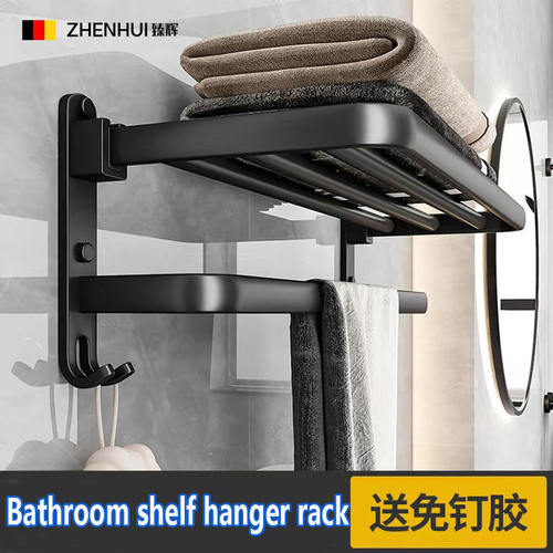 Bathroomshelfwngick浴