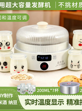 110v伏美规酸奶机全自动3