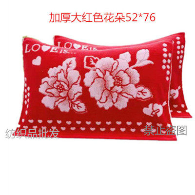促销枕巾纯棉加厚柔软情侣正品