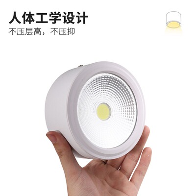 超薄免开孔洗墙主灯8寸3W5W7W10W12W15W客厅室内防眩聚光天花灯