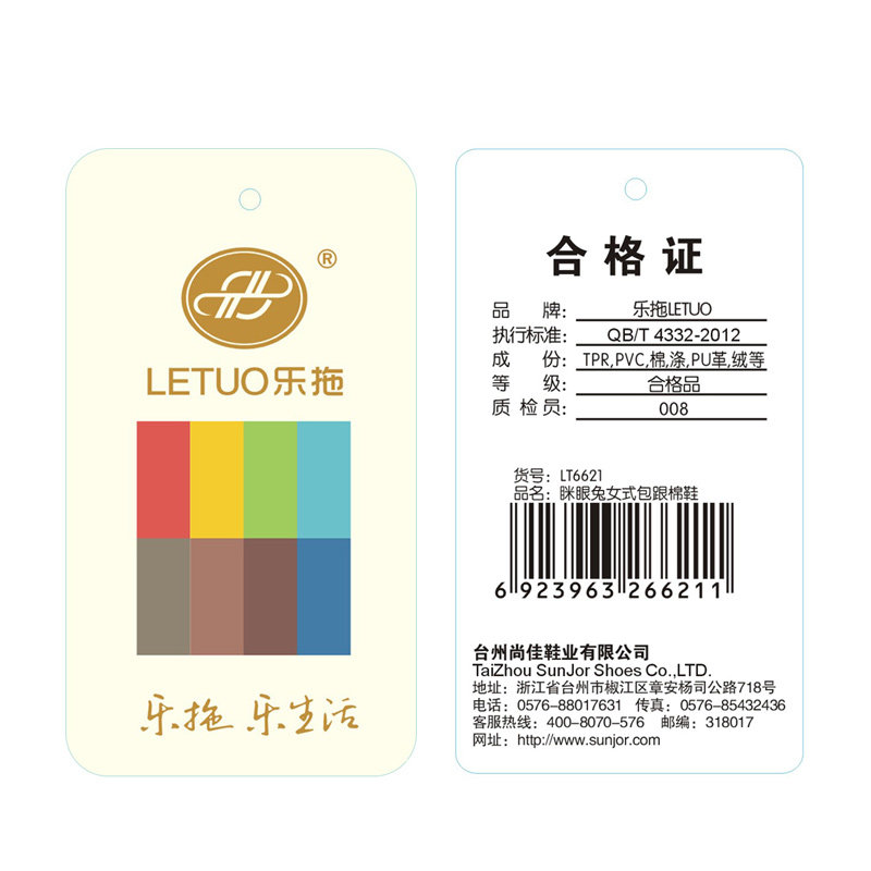 Pantoufles enfants en autre pour hiver - semelle caoutchouc - Ref 1032064 Image 4