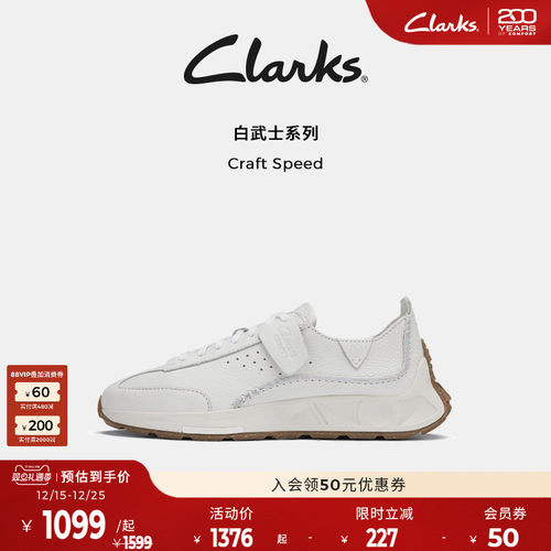 clarks男女同款潮流跑鞋