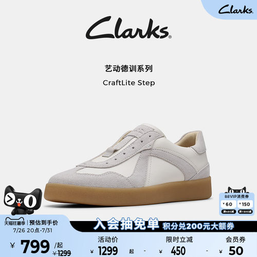 Clarks其乐撞色拼接休闲德训鞋
