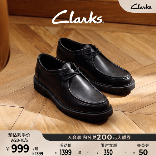Clarks其乐秋冬男士皮鞋袋鼠鞋