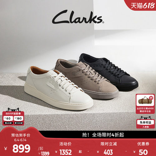 clarksGTX防泼水小白鞋休闲板鞋