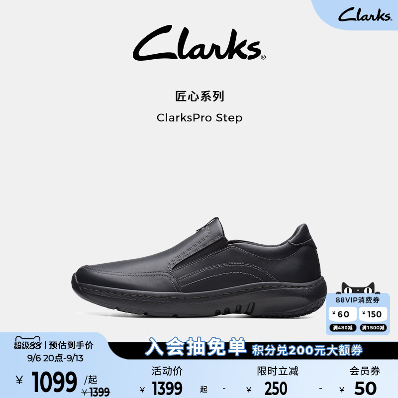 clarks其乐休闲皮鞋爸爸鞋图片