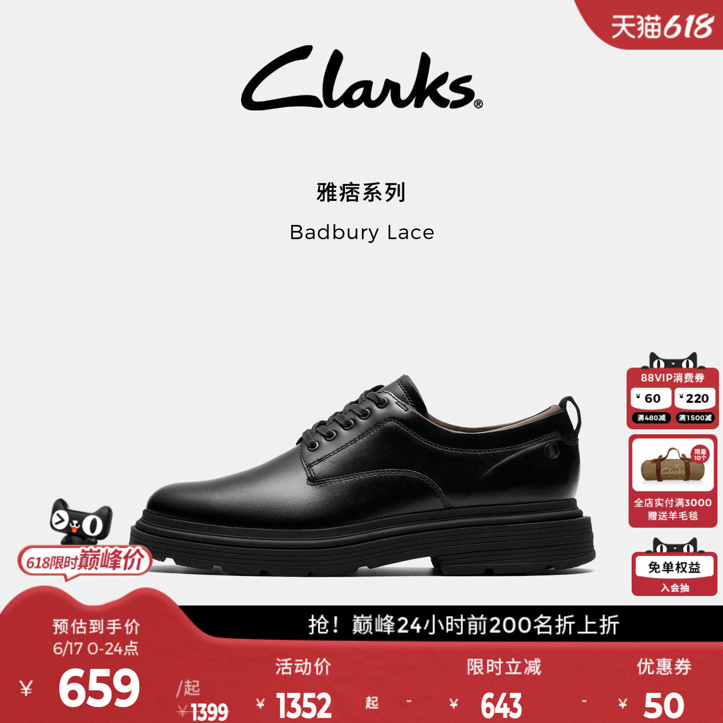 clarks其乐Badbury Lace男鞋经典复古英伦风商务通勤休闲皮鞋