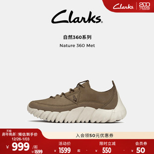 Clarks其乐Nature360Met秋冬舒适缓震厚底老爹鞋 男 运动鞋