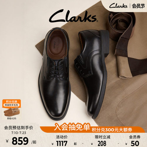Clarks其乐商务正装通勤德比婚鞋
