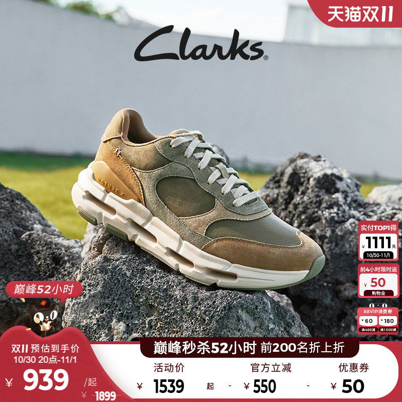 clarks其乐NXE Ace男鞋早秋潮流舒适厚底增高运动休闲老爹鞋男