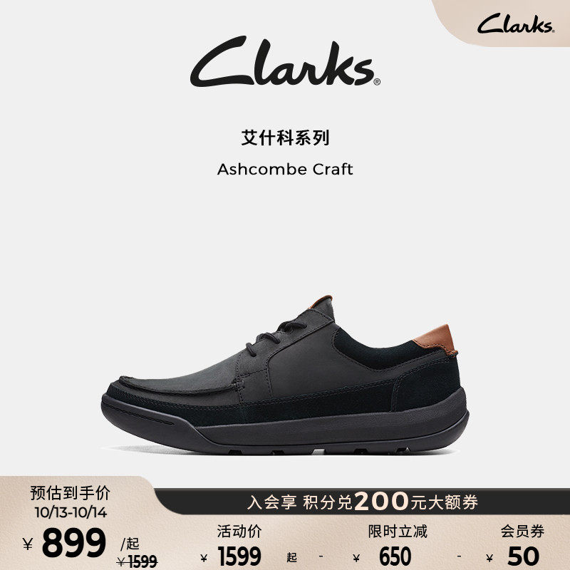 Clarks其乐Ashcombe Craft男士舒适秋冬系带时尚商务通勤休闲鞋男