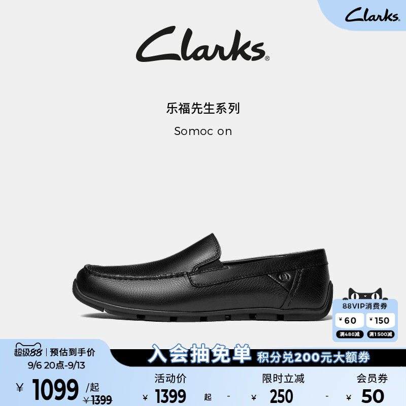 Clarks其乐Somoc on男士春夏透气时尚百搭豆豆鞋一脚蹬舒适乐福鞋图片