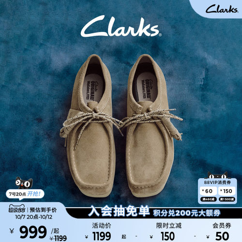 Clarks其乐Originals Wallabee Lite 情侣款轻量复古时髦袋鼠鞋