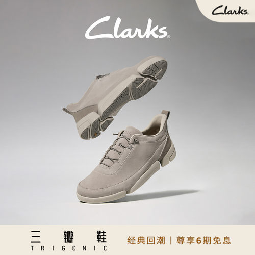 Clarks其乐一脚蹬闪穿休闲鞋男