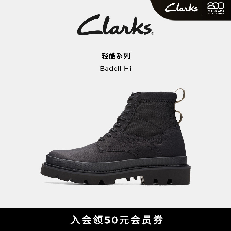 clarks其乐男鞋马丁靴户外