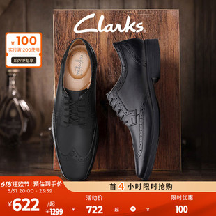 英伦风布洛克雕花商务正装 皮鞋 增高四季 Clarks其乐德比鞋 款 结婚鞋