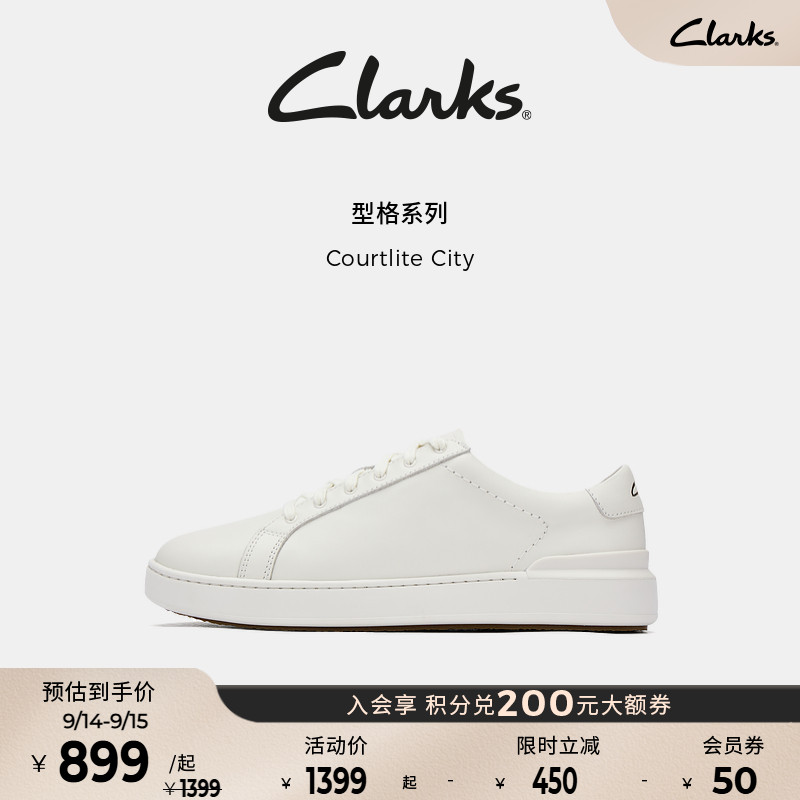 Clarks舒适百搭小白鞋										
