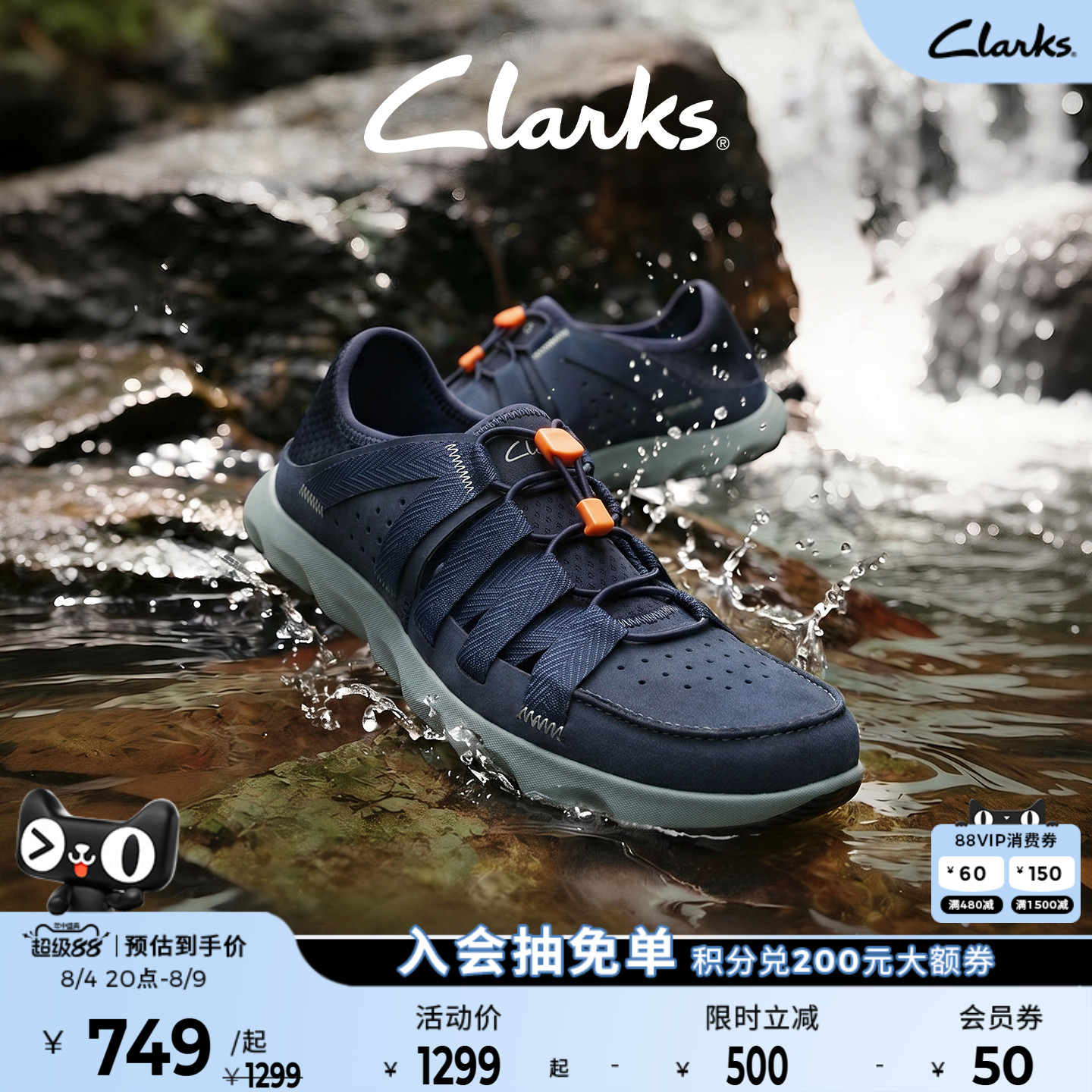 Clarks其乐ATL系列男鞋轻便透气休闲鞋防滑耐磨户外徒步溯溪鞋男 - 实物图