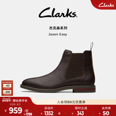 秋冬时装 Clarks其乐Jaxen Easy男士 靴英伦百搭切尔西靴短靴男