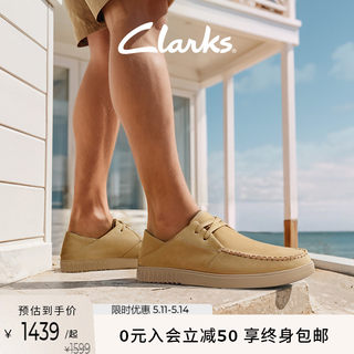 Clarks其乐轻柔系列男鞋24新款轻盈柔软舒适透气通勤休闲鞋