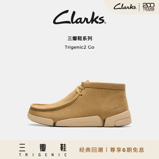 Clarks其乐Trigenic2Go轻盈舒适袋鼠鞋 系列 短靴情侣款 三瓣鞋