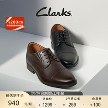 2022新品 结婚鞋 商务正装 舒适复古英伦风德比鞋 皮鞋 Clarks其乐男士