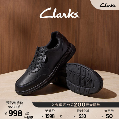 Clarks其乐男士加宽楦休闲皮鞋
