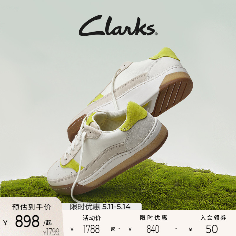 Clarks其乐艺动系列休闲板鞋