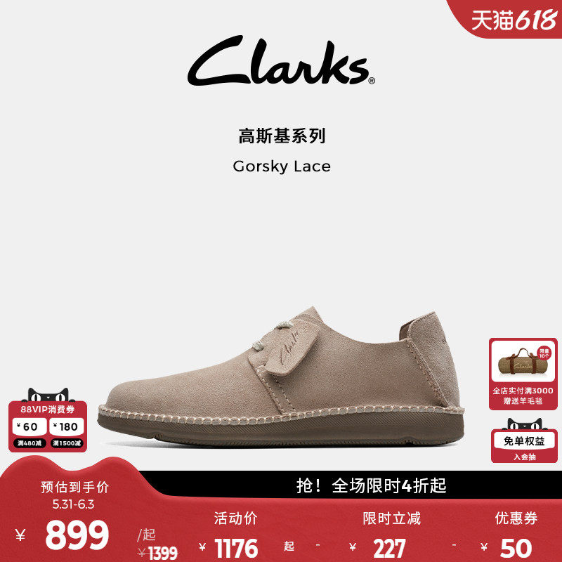 Clarks其乐GorskyLace男鞋春季透气一脚蹬舒适休闲经典沙漠皮鞋男