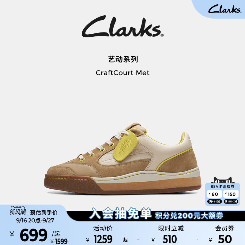 clarks休闲板鞋舒适牛皮图片