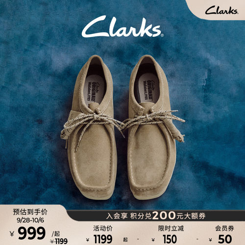 Clarks其乐Originals Wallabee Lite 情侣款轻量复古时髦袋鼠鞋