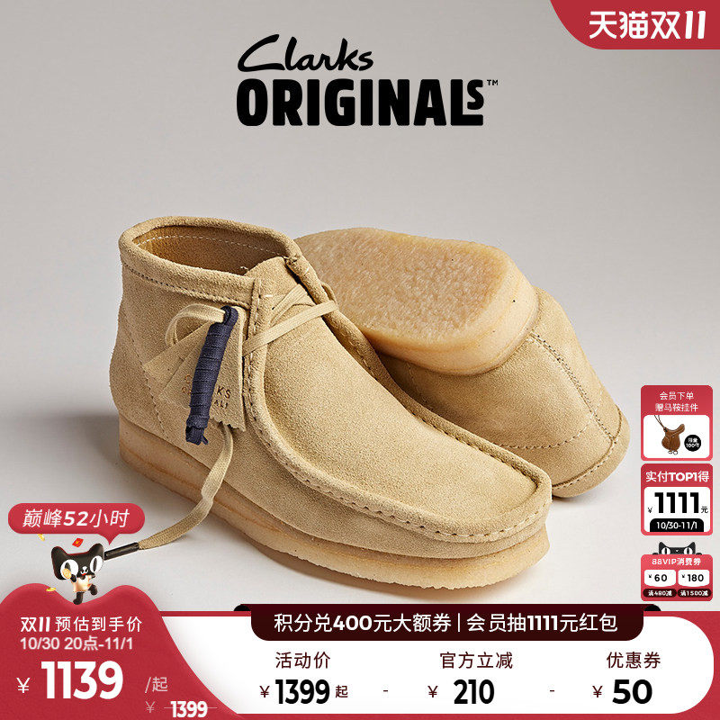 其乐男鞋clarks袋鼠靴休闲