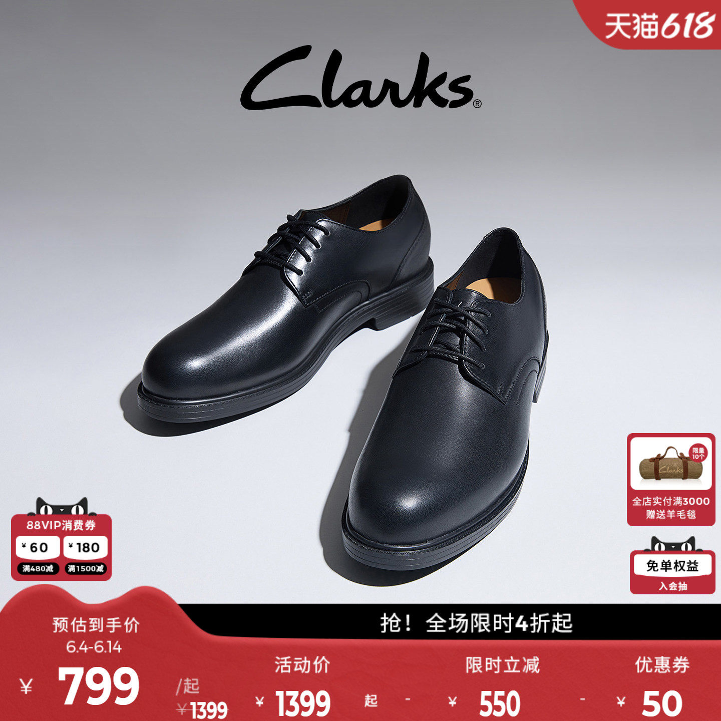 【增高5.5cm】Clarks其乐CenzonUp男鞋春季内增高牛皮德比正装鞋