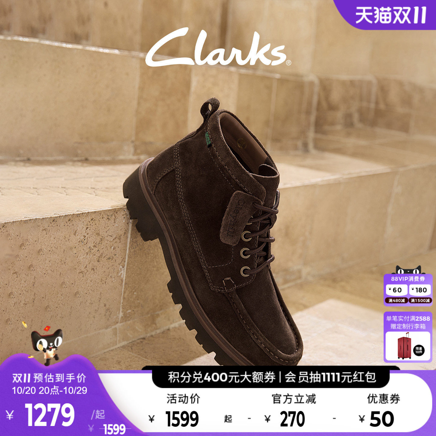 Clarks其乐秋冬男士厚底工装靴