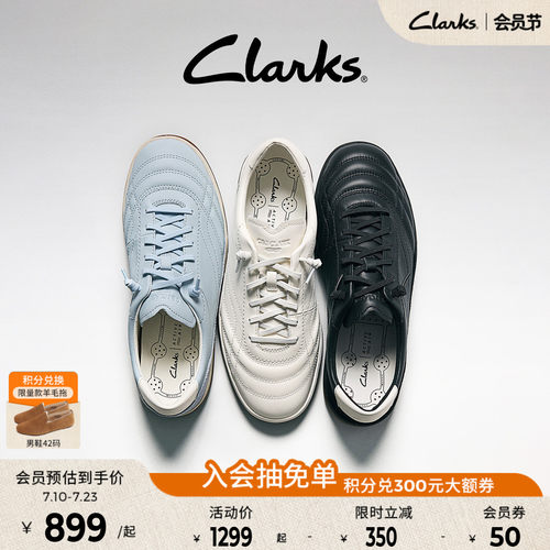 Clarks其乐男士透气德训板鞋