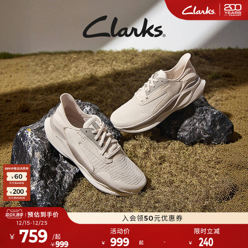 clarks其乐ClarksPace男鞋秋冬新品透气跑鞋回弹缓震厚底运动鞋男