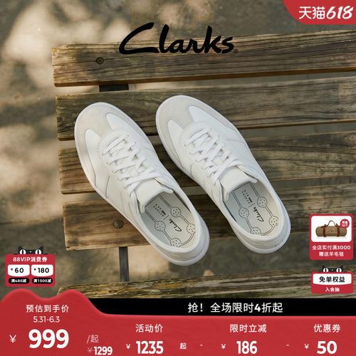 clarks其乐真皮德训鞋小白鞋情侣