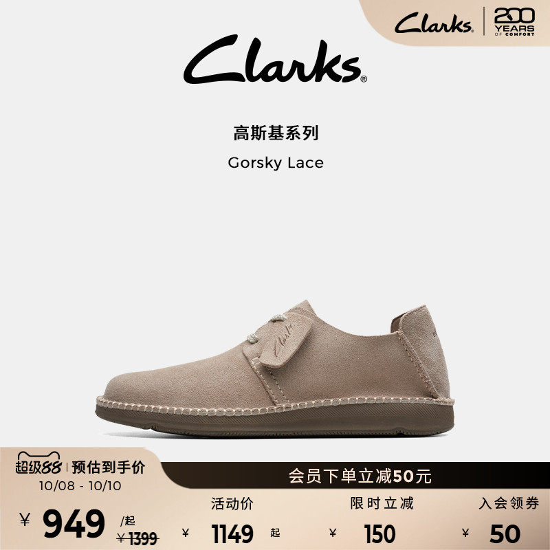 Clarks其乐GorskyLace一脚蹬男鞋秋季透气鞋子舒适男士休闲鞋男