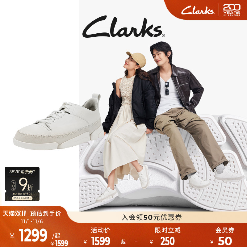 三瓣鞋Clarks独家款式情侣小白鞋